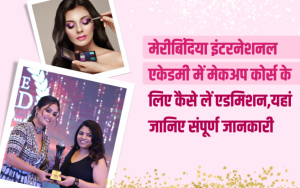 How to take admission for makeup course in Maribindiya International Academy, know complete information here